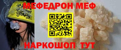 таблы Конаково