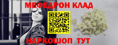 таблы Конаково