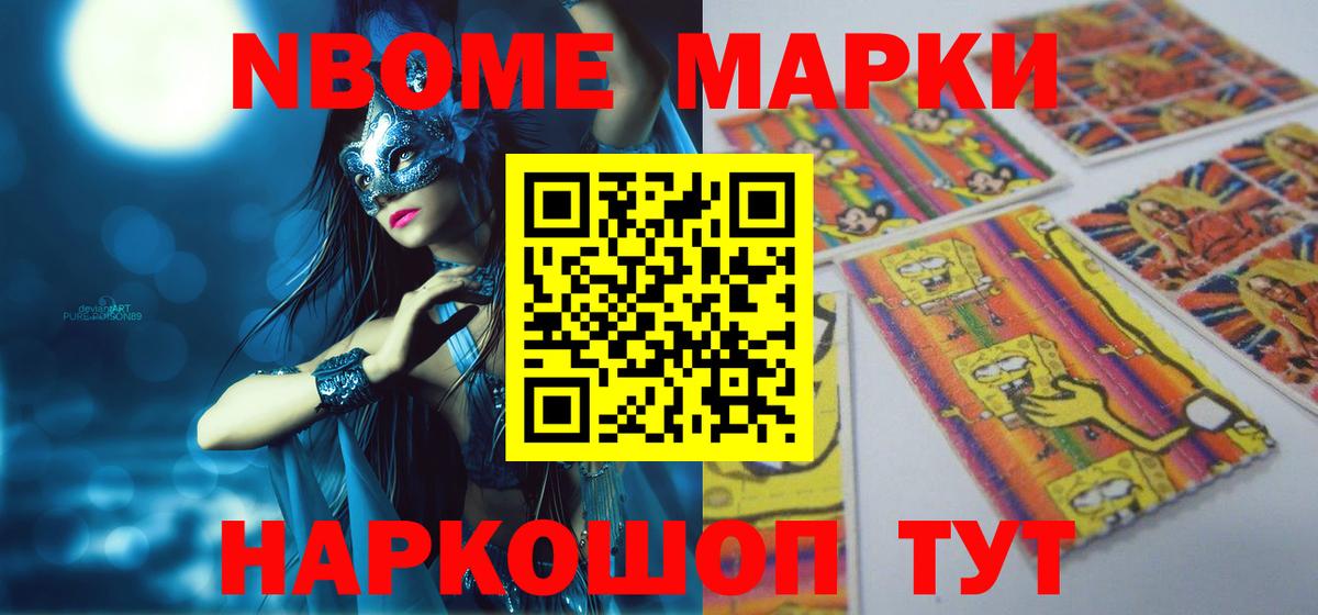 Кандалакша  Лсд 25 экстази кислота  LSD-25 экстази  Вход с VPN 