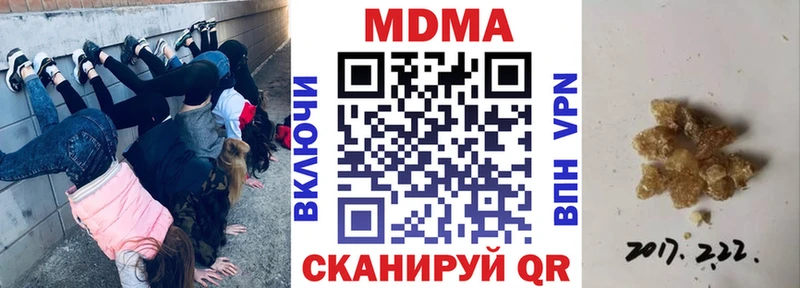 цена   Кандалакша  MDMA Molly 