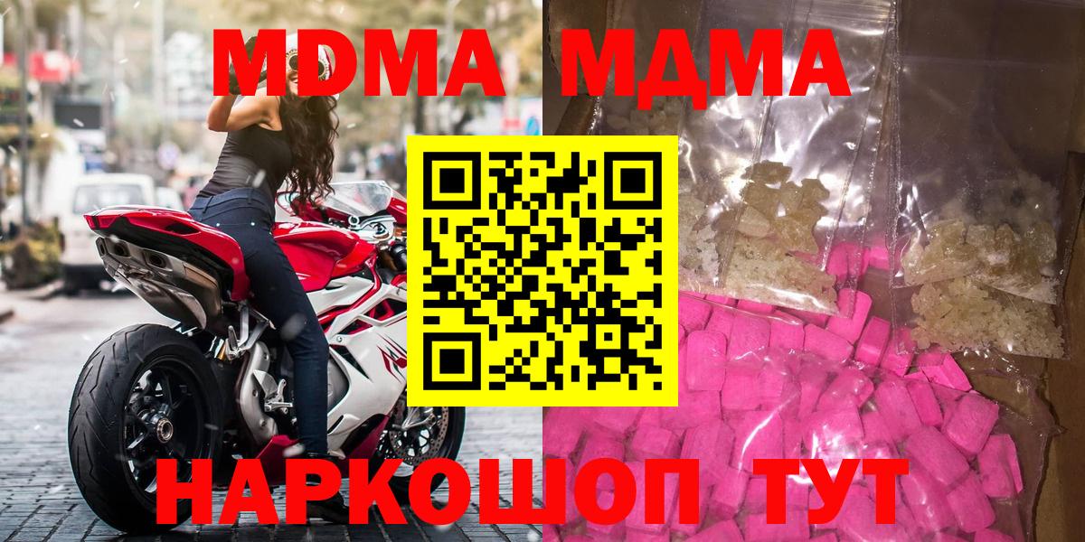 MDMA VHQ Кандалакша