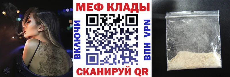 как найти   Кандалакша  МЕФ VHQ 
