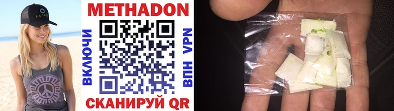 Метадон methadone  что такое   Кандалакша 