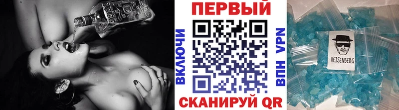 Первитин пудра  Кандалакша 