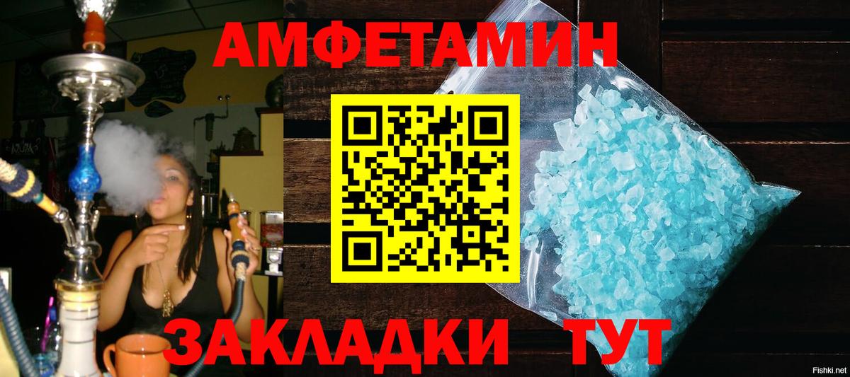 Кандалакша  Метамфетамин винт  Вход с VPN 