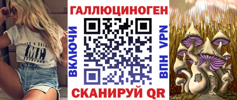цены наркотик  Кандалакша  Галлюциногенные грибы Psilocybe 