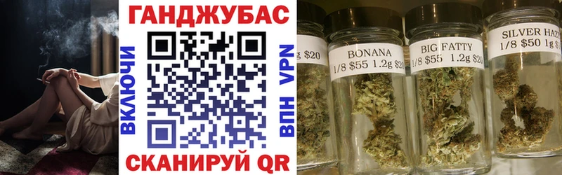 Каннабис марихуана  OMG зеркало  Кандалакша 