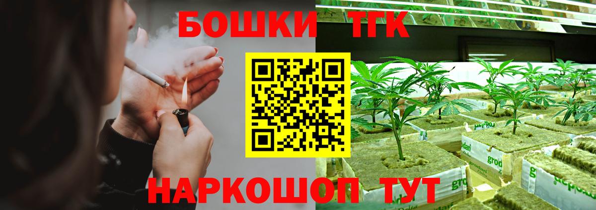 Бошки марихуана план Кандалакша