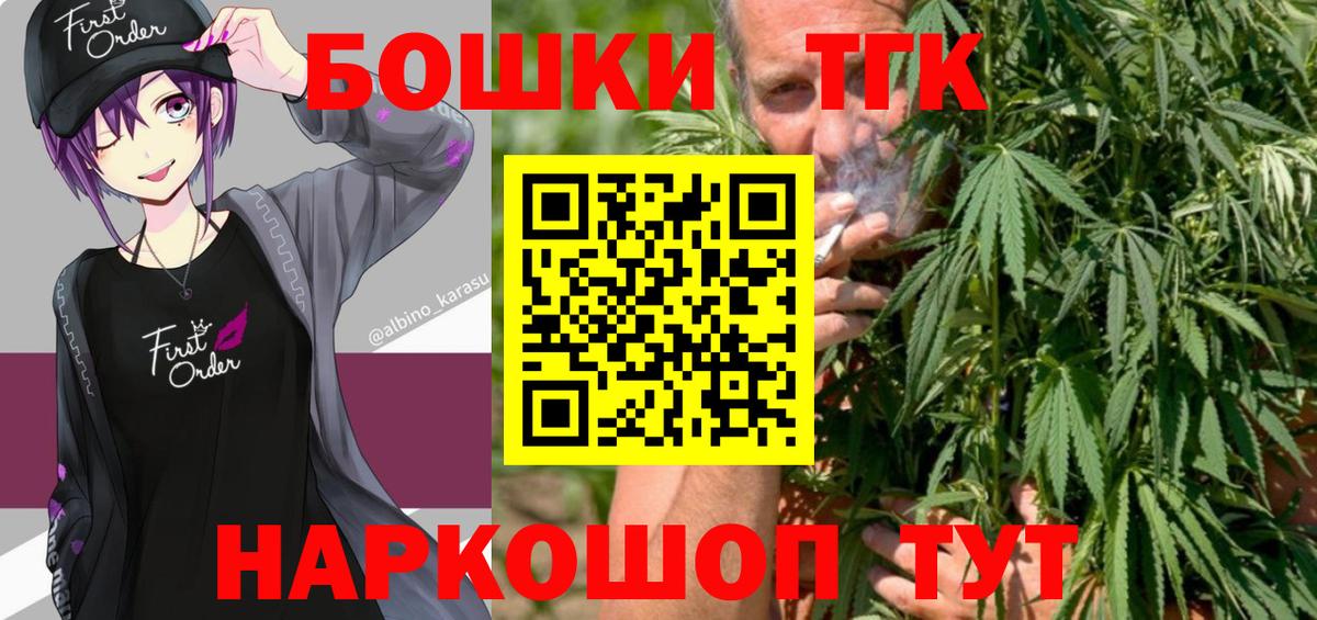 МАРИХУАНА MAZAR  Вход с VPN  Конопля план  Марихуана LSD WEED  Кандалакша 
